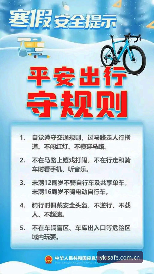 云开下载地址 云开体育平台下载地址详解:安全直达与实用指南