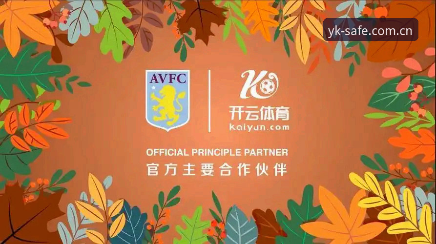 云开官方认证 云开体育平台新手必看:云开官方认证完整指南与使用技巧